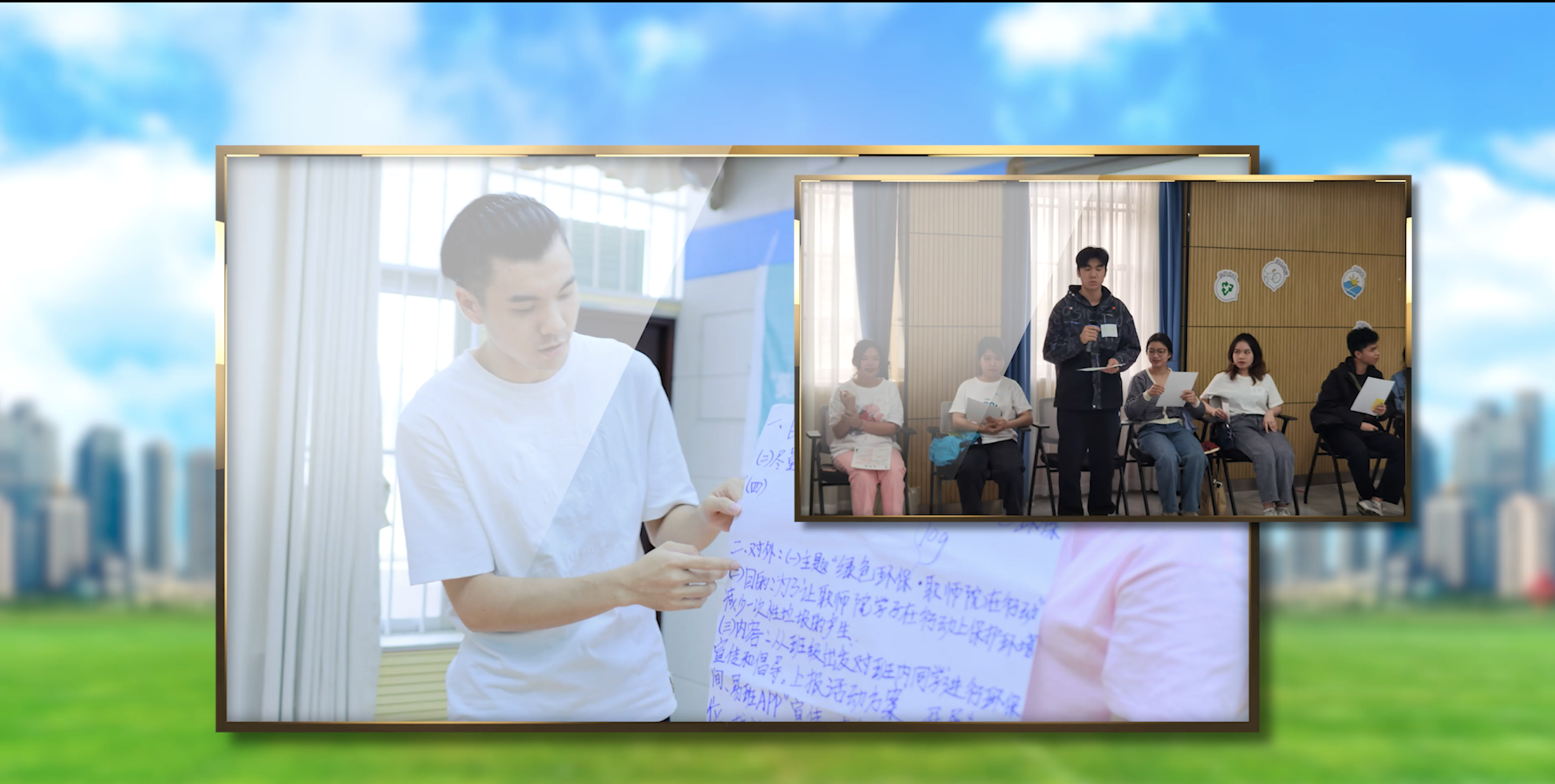 校外服务技能学习(青山公益)
