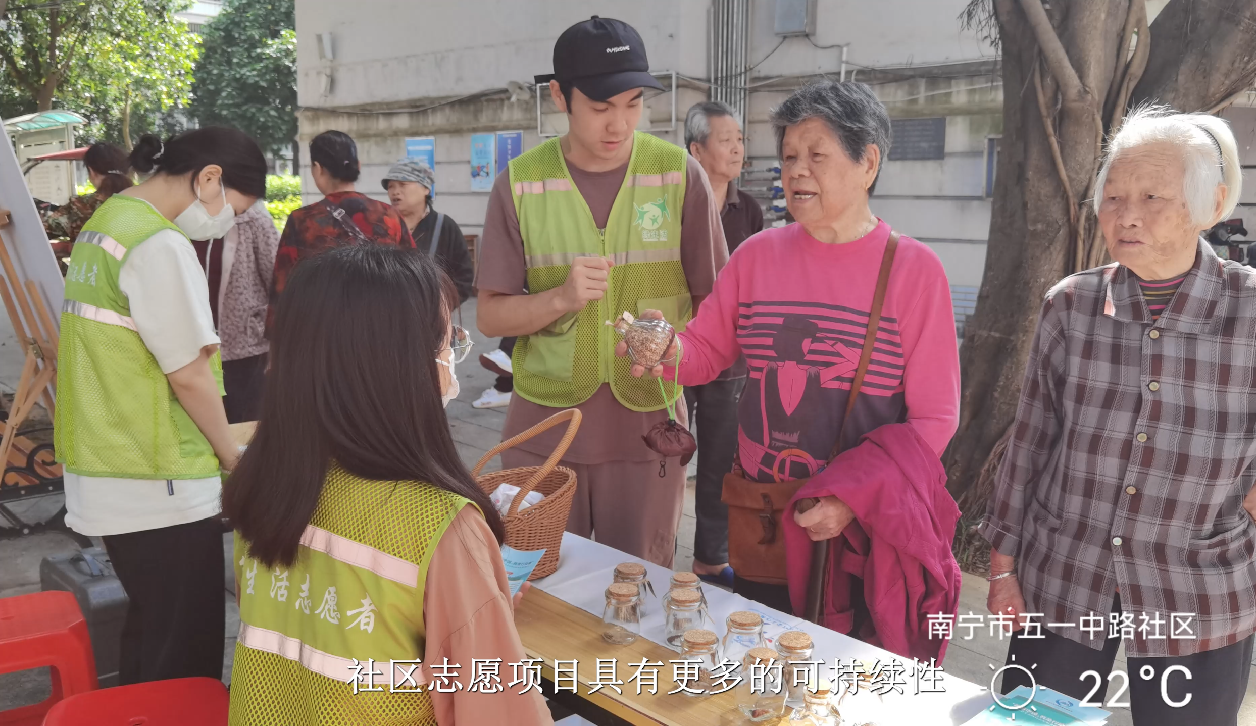五一中路社区服务（青山公益）